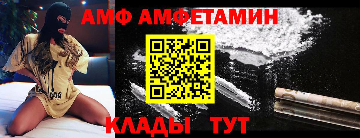 Amphetamine 98% Учалы