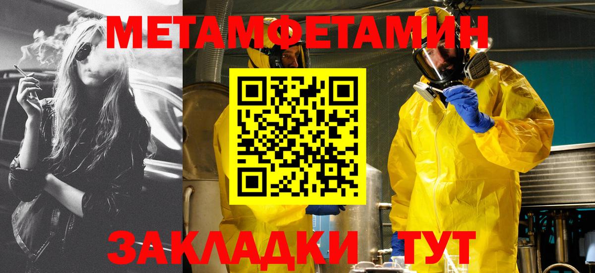 Амфетамин  Вход с VPN  АМФЕТАМИН  АМФЕТАМИН Premium  Учалы 