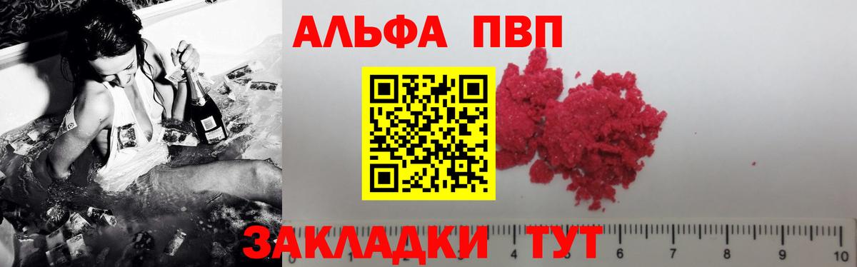 Alfa_PVP СК КРИС Учалы