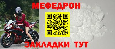 бутират Наро-Фоминск