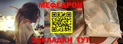 бутират Наро-Фоминск