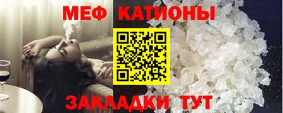 мяу мяу мука Нальчик