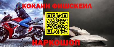 бутират Наро-Фоминск