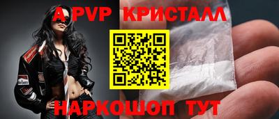 бутират Наро-Фоминск