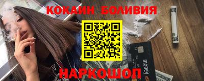 бутират Наро-Фоминск