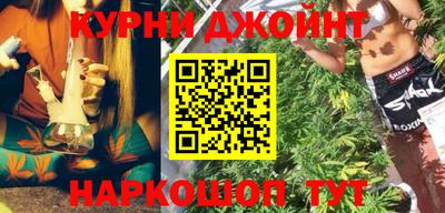 бутират Наро-Фоминск