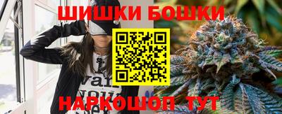 бутират Наро-Фоминск