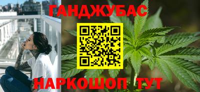 дистиллят марихуана Нарткала