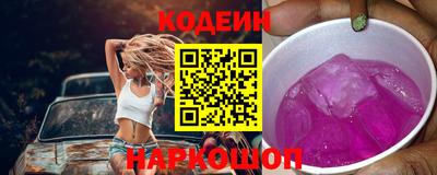 бутират Наро-Фоминск