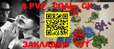 дистиллят марихуана Нарткала
