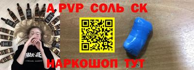 бутират Наро-Фоминск