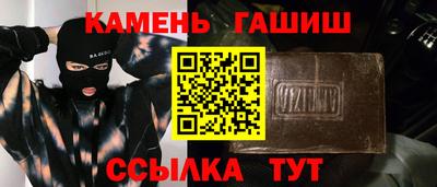 бутират Наро-Фоминск