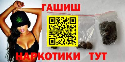 бутират Наро-Фоминск