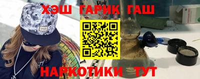 бутират Наро-Фоминск