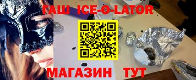 бутират Наро-Фоминск