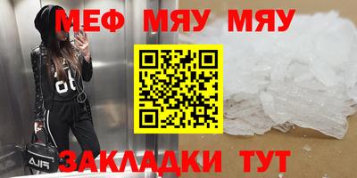 бутират Наро-Фоминск