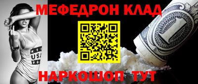 бутират Наро-Фоминск
