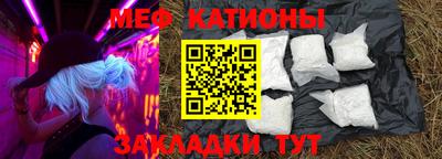 мяу мяу мука Нальчик