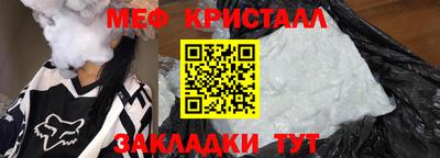 бутират Наро-Фоминск