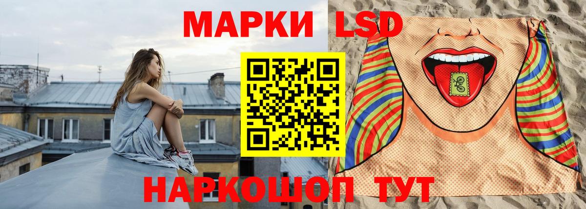 Учалы  мега ссылки  Вход с VPN  ЛСД экстази кислота 
