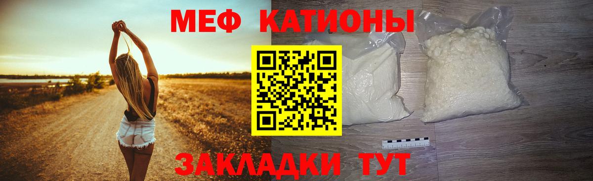 МЕФ Учалы