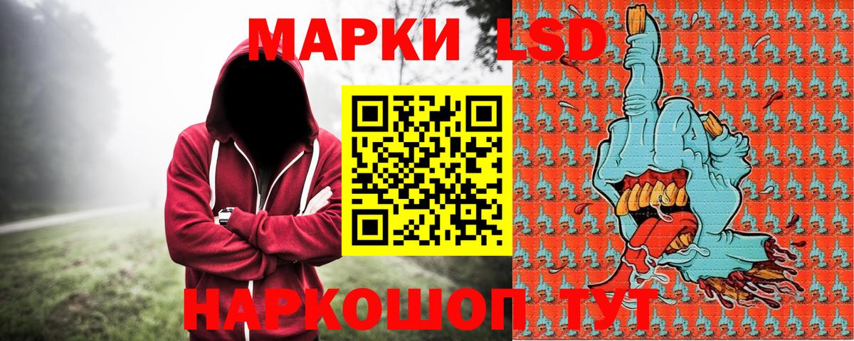 Марки N-bome  Марки 25I-NBOMe 1,8мг  Вход с VPN  Учалы 