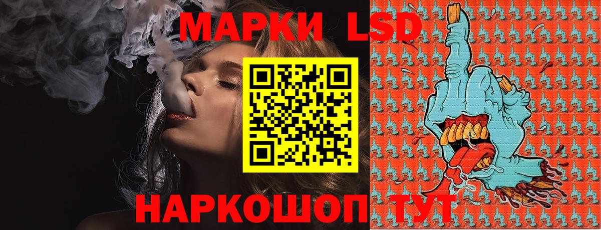 Марки N-bome 1,5мг Учалы