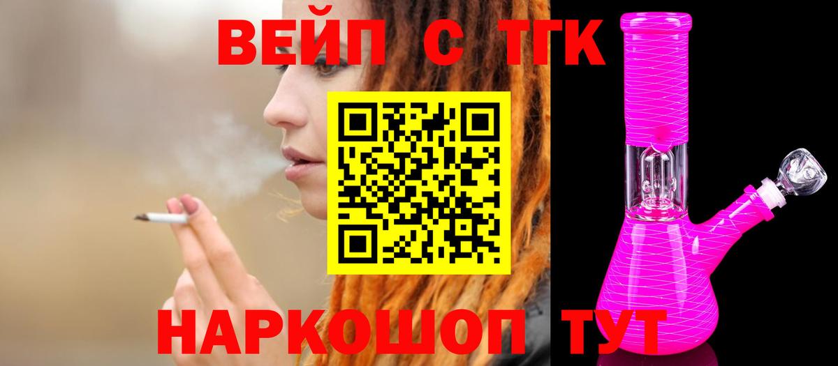 Учалы  ТГК гашишное масло  Вход с VPN  ТГК Wax 
