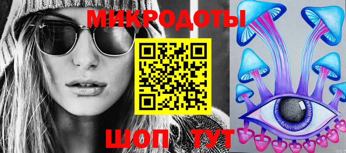 Галлюциногенные грибы ЛСД  Вход с VPN  Учалы 