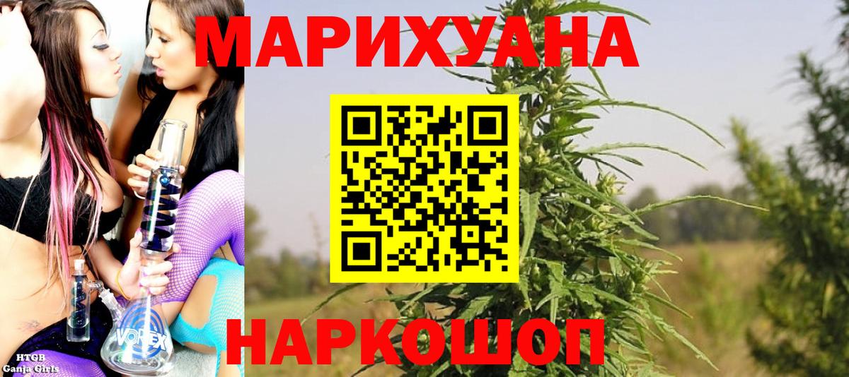 Учалы  Марихуана VHQ  Вход с VPN  Канабис семена  Канабис THC 21%  Каннабис тримм 