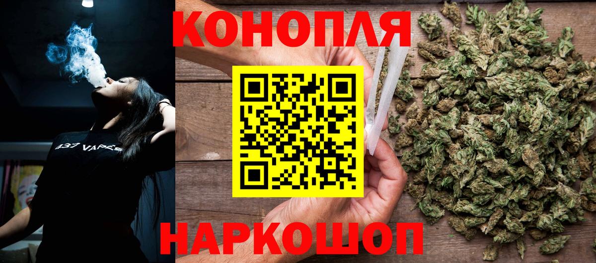 МАРИХУАНА марихуана Учалы